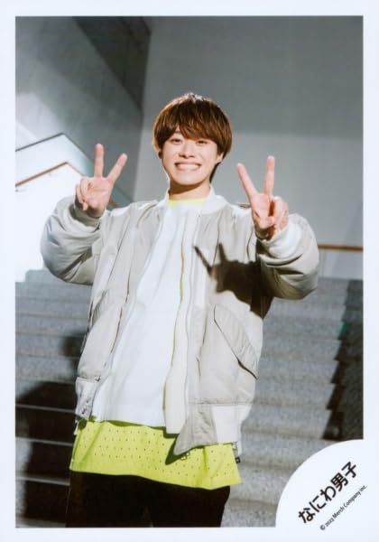 Amazon.co.jp: なにわ男子 公式 生 写真（大橋和也）J02455 : ホビー